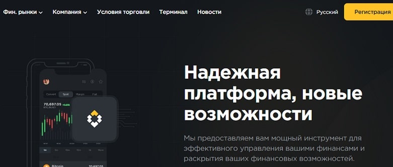 Остерегаемся. CWC SCout (cwcscout.com) — новый брокер оказался банальным разводом. Как вернуть деньги. Отзывы