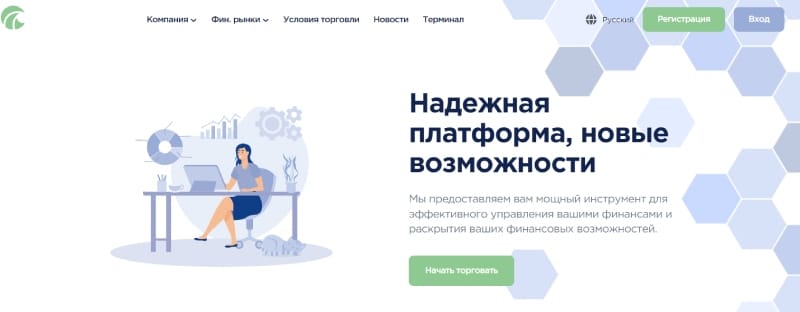 Остерегаемся. Dezlanpr (dezlanpr.com) — Обзор и разоблачение фальшивого брокера. Как вернуть деньги. Отзывы