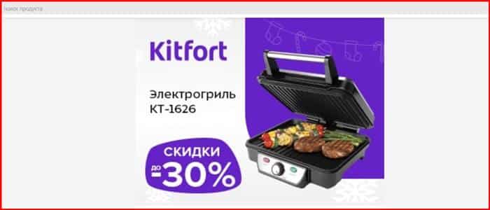 Остерегаемся. marttune.top, spedmall.com, wolldmall.com, zillawin.top, martkindle.top — поддельные магазины для развода на выкупах! Отзывы