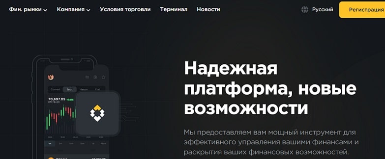 Остерегаемся. Sayane Mp (sayanemp.net) — крайне ненадежная платформа для трейдеров. Лохотрон и воровство финансов. Отзывы