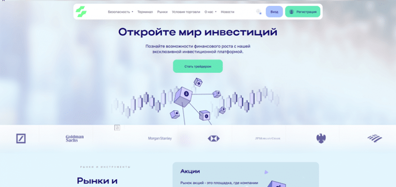 Отзывы о брокере TYHX Soft (ТИХХ Софт), обзор мошеннического сервиса. Как вернуть деньги?