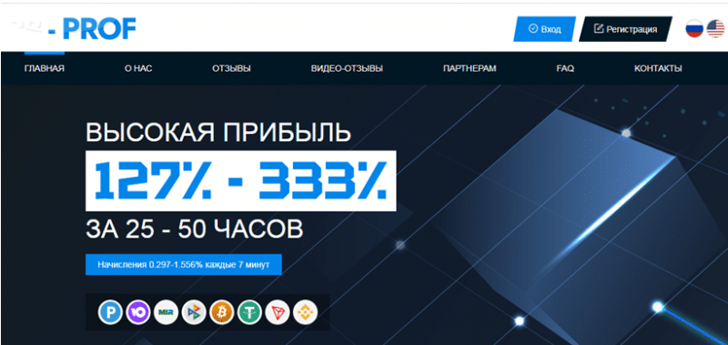 Проект arb-prof — отзывы, разоблачение