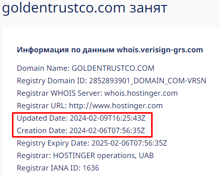 Проект Golden TrustCo — отзывы, разоблачение