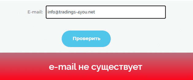 Проект Tradings-4you— отзывы, разоблачение