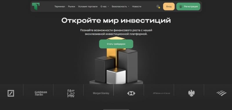 Team Vischa: надежный брокер или мошенничество? Отзывы о выводе средств из teamvischa.com