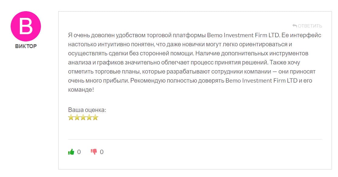 Отзывы о брокере Bemo Investment Firm LTD – Что ждет вкладчиков?