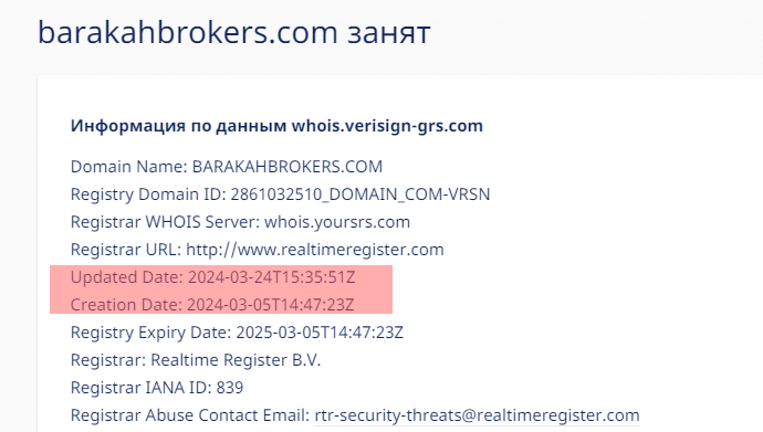 Barakah Brokers