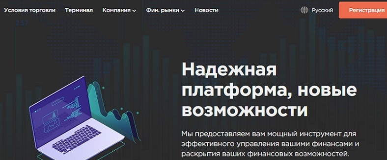 Edgeon Tech отзывы людей, вывод средств с платформы edgeontech.com