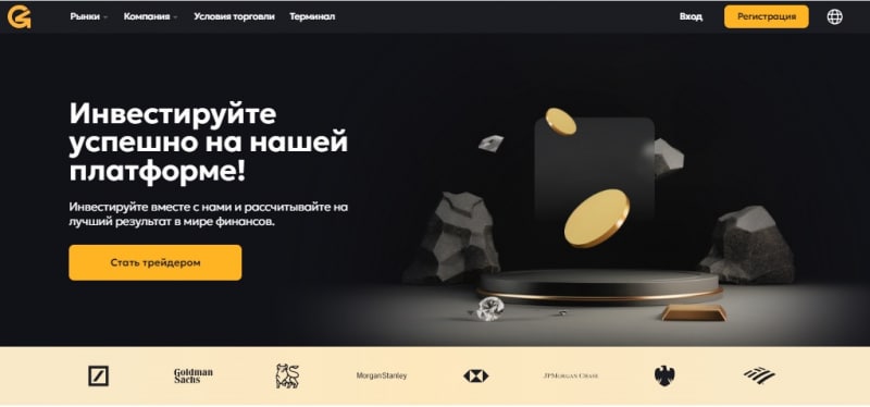 Getonv Go: отзывы людей, способ вернуть деньги с getonvgo.com