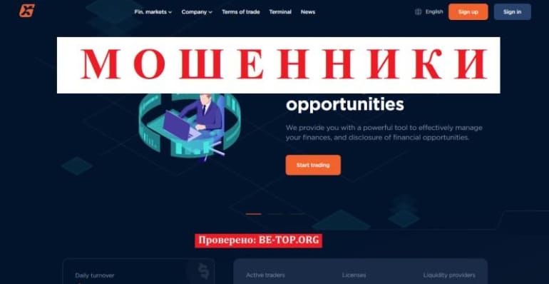 Go Xiedo - лживая контора, отзывы клиентов