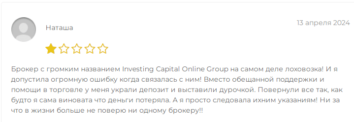 Ico Group