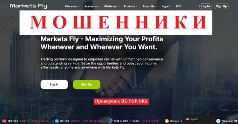 Как работает компания MarketsFly? Отзывы реальных клиентов, обзор сайта