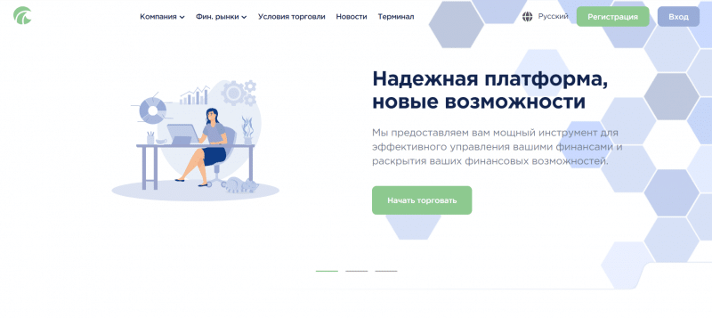 Обзор брокера Dezlanpr (dezlanpr.com), отзывы трейдеров в 2024 году. Как вернуть деньги?