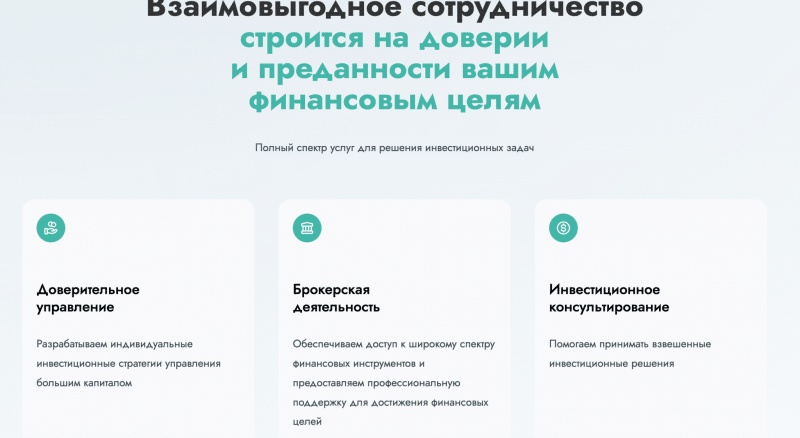 Остерегаемся. Gi-solutions(Gi-solutions.cc): стоит ли сотрудничать? Отзывы, обзор и возврат денег.