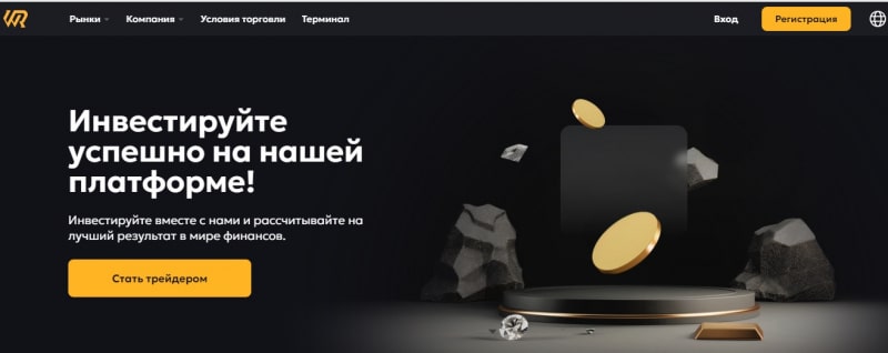 Остерегаемся. Saiun WR (saiunwr.com) — банальный брокер лохотрон. Можно ли вернуть финансы. Отзывы инвесторов