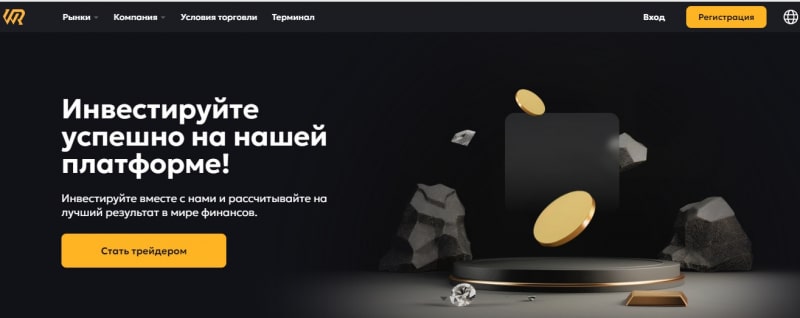 Saiun WR — отзывы людей, возврат средств с платформы saiunwr.com