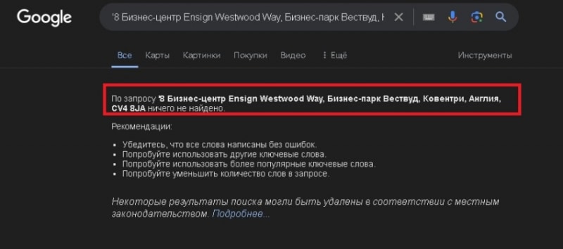 Asset-Flare: обзор работы брокера, отзывы трейдеров. Как вернуть деньги на карту?