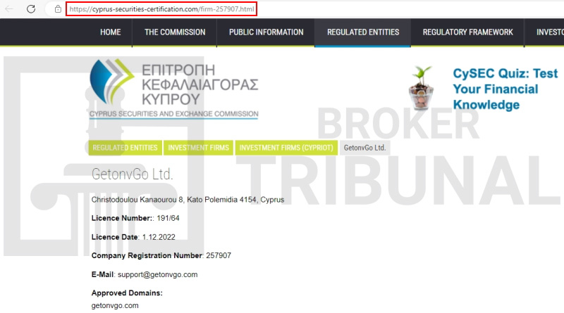 GetonvGo — это лжеброкер, который дурачит трейдеров