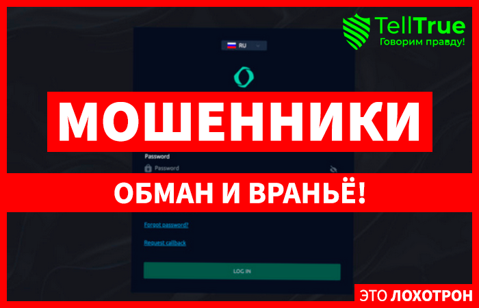 Inter ZPT (interzpt.com) лжеброкер! Отзыв Telltrue