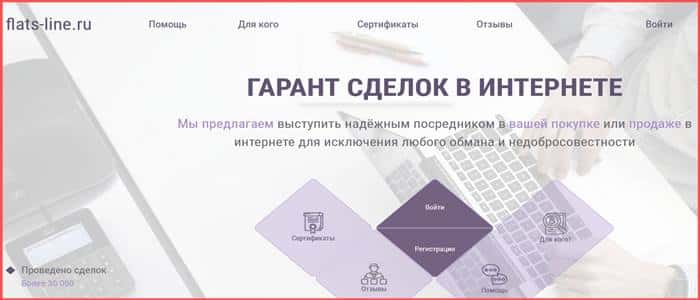 Остерегаемся. Bchanges (bchanges.com) – сервис гаранта онлайн сделок, который ничего никому не гарантирует. Развод. Отзывы пользователей