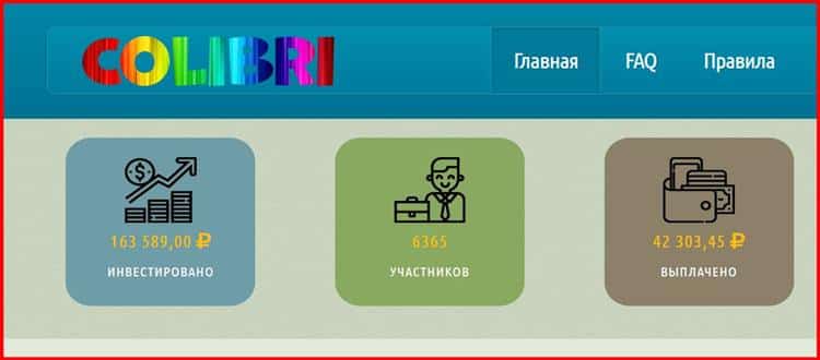 Остерегаемся. Colibri (colibri.mom) – разоблачаем фальшивую инвестиционную контору. Как разводят на проекте. Отзывы