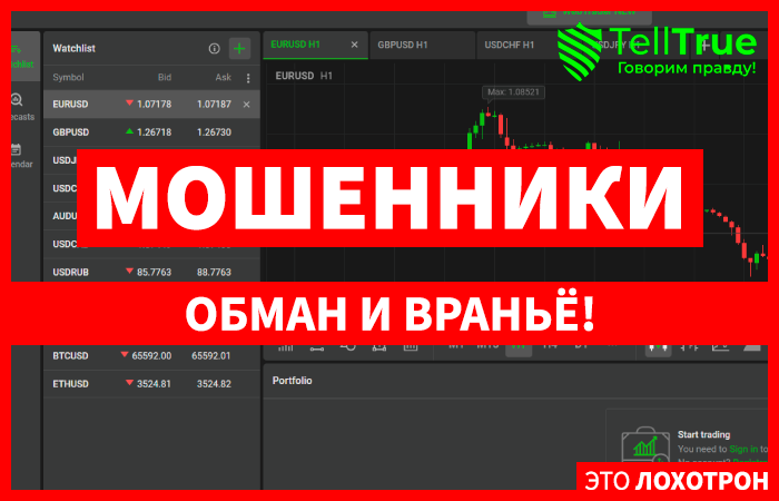 Trade Nystm (trade.nystm.io) лжеброкер! Отзыв Telltrue