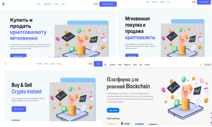 Bitleks (bitleks.com) клонированная фальшивая криптобиржа!