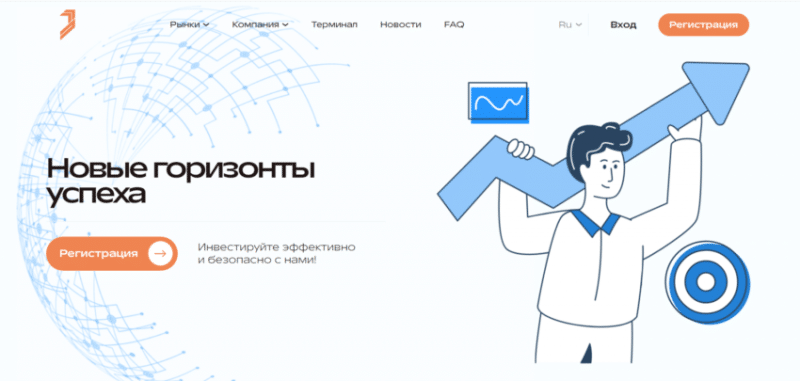 Брокер Datroniq (datroniq.com), отзывы клиентов в 2024 году. Как вернуть деньги?