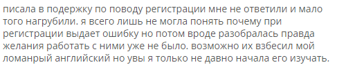 Финансовая пирамида – мошенник Foxsea — обзор, отзывы, схема обмана