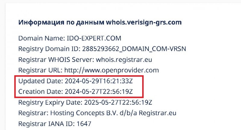 IDO Expert: отзывы трейдеров, обзор схемы обмана. Как вернуть вложенные деньги?