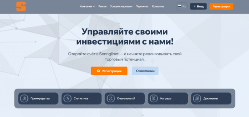 Sennglinet (sennglinet.com), отзывы о брокере в 2024 году. Как вывести деньги на карту?