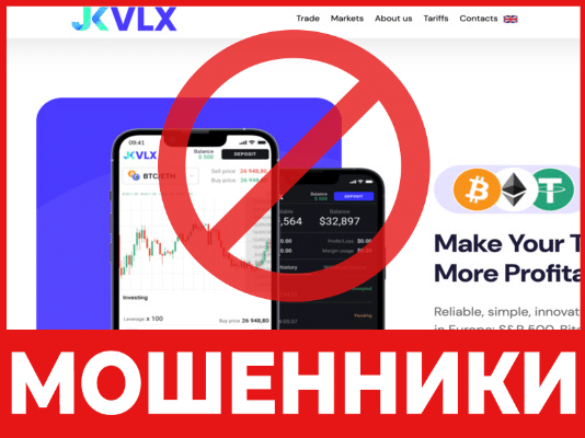 Брокер-мошенник JK vlx — обзор, отзывы, схема обмана