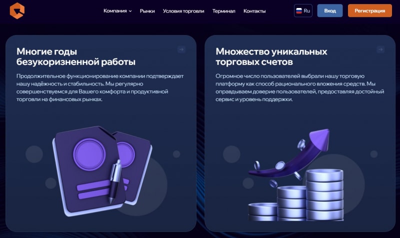 CoraLoria — инвестиционная платформа, отзывы