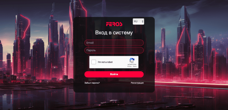 Feros отзывы. Лжеброкер?