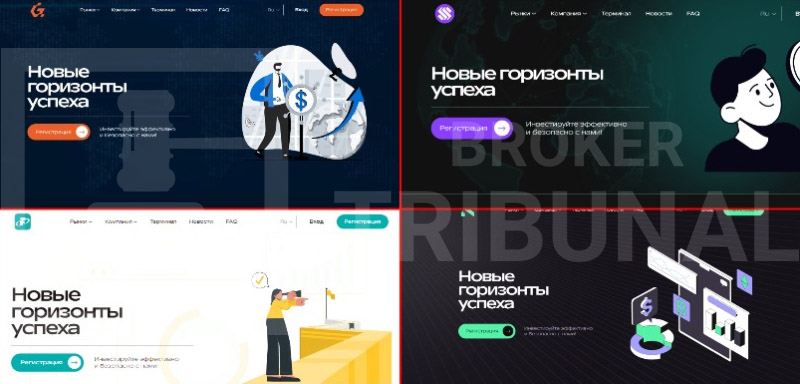 Gerionomy — клонированный лохотрон, притворяющийся брокером