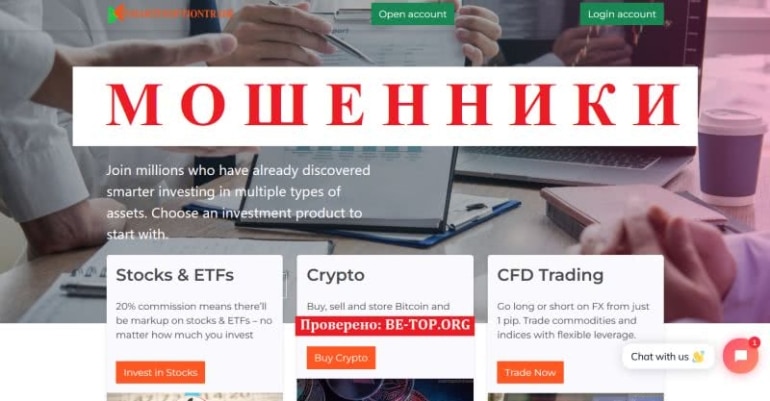 Как вернуть деньги из Smartfx Option Trade - отзывы реальных клиентов