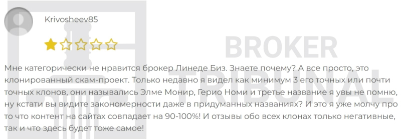 Linede Biz — лжеброкер, который присваивает деньги своих клиентов