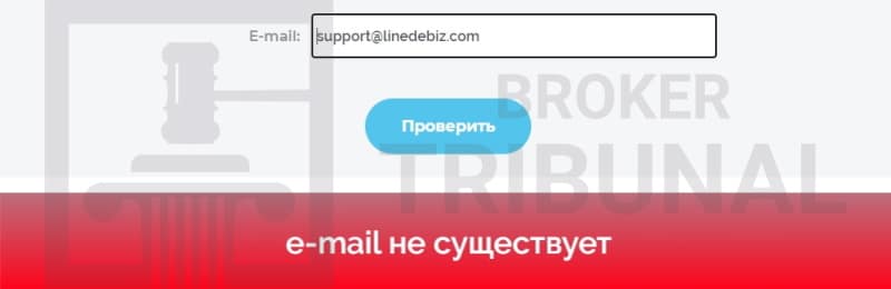 Linede Biz — лжеброкер, который присваивает деньги своих клиентов