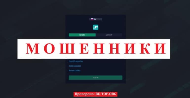 Новый лохотрон Fitorsolf - отзывы и вывод денег