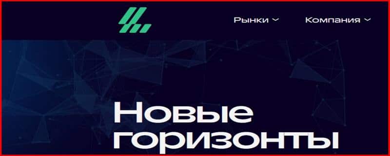 Остерегаемся. Linede BIZ (linedebiz.com) — обзор нового брокера. Признаки мошенничества и суть лохотрона. Отзывы клиентов