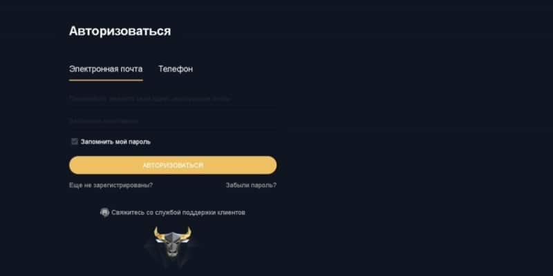 Отзыв реального клиента о торговле на платформе Cfd-ru Co. Как вернуть вложенные деньги?