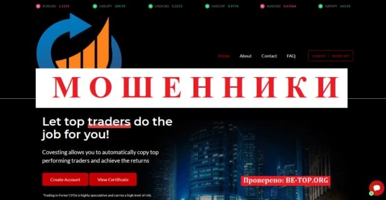 Отзывы о брокере Startuplow - вывод денег и обзор сайта