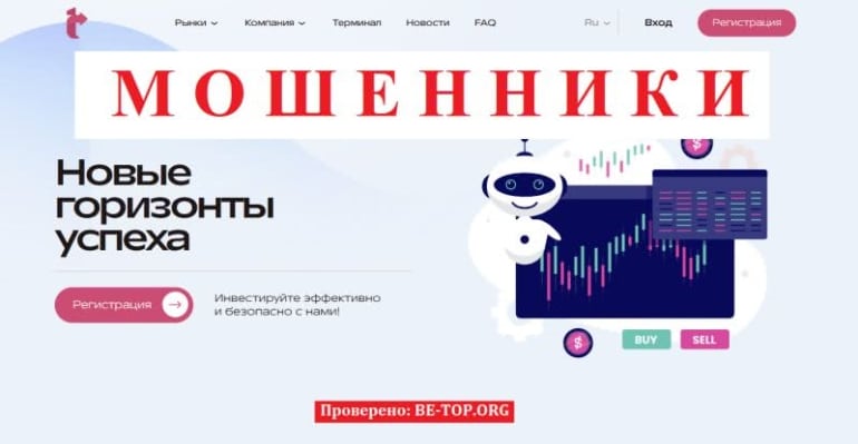 Отзывы о торговле с брокером Technetusc, вывод денег