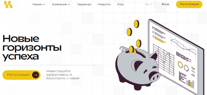 Проект Kimo Fog — отзывы, разоблачение