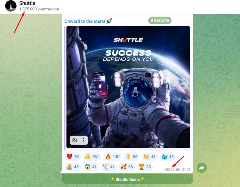 Shuttle — Телеграм-игра с фармингом токенов, отзывы