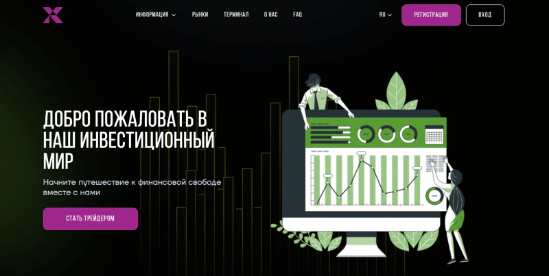 Xelonprod отзывы. Псевдоброкер?