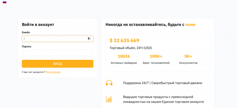 Eccentricessenceco отзывы. Это развод?