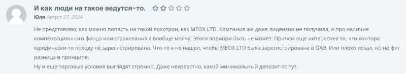 Meox Ltd