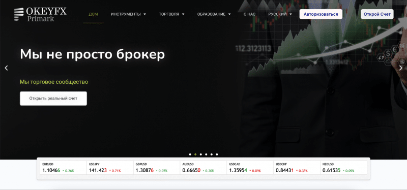 Okeyfx отзывы. Фальшивый брокер?