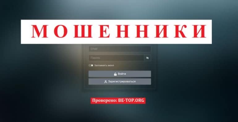 Отзывы реальных клиентов MGB-Group, вывод средств от мошенника